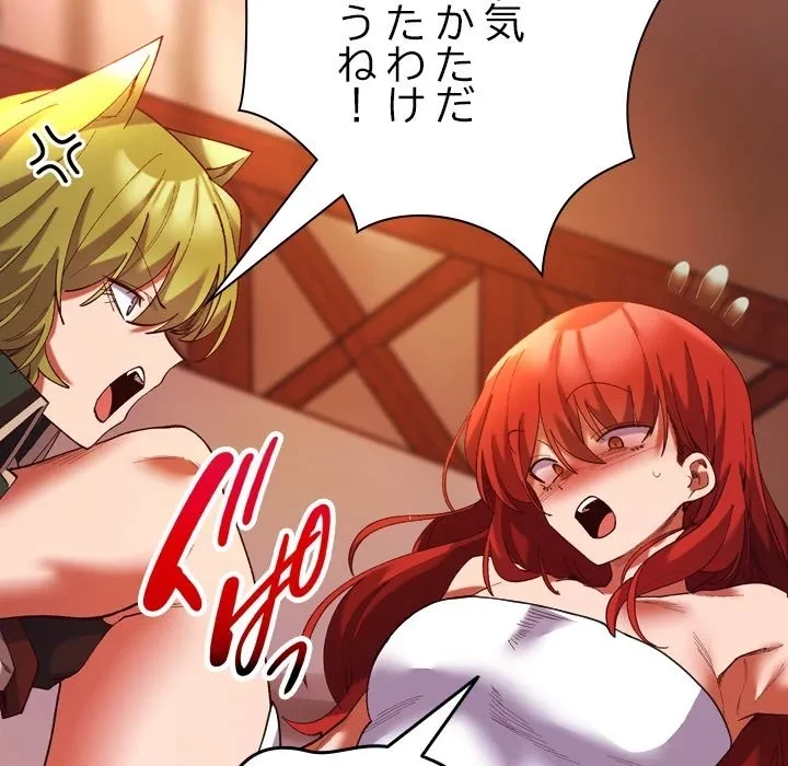 お嬢様は私がお守りいたします 第0話 - 41