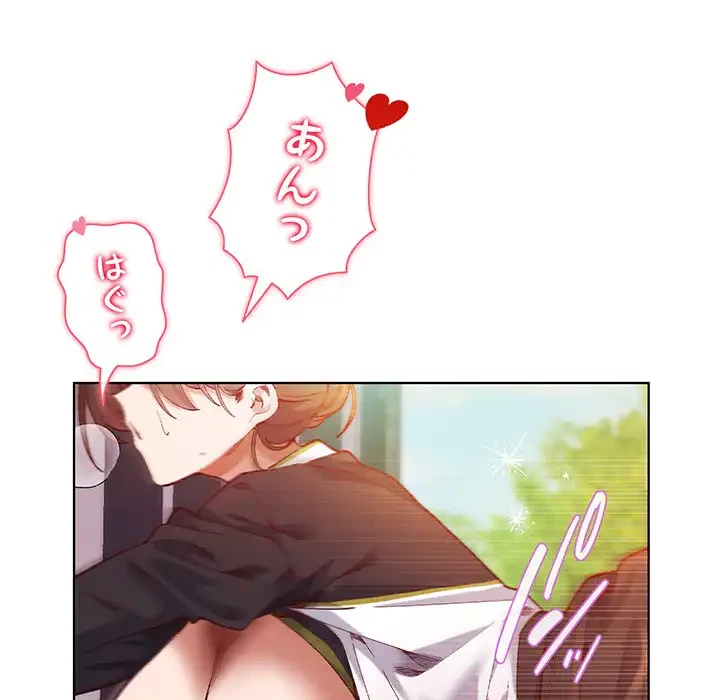 お嬢様は私がお守りいたします 第1話 - 5