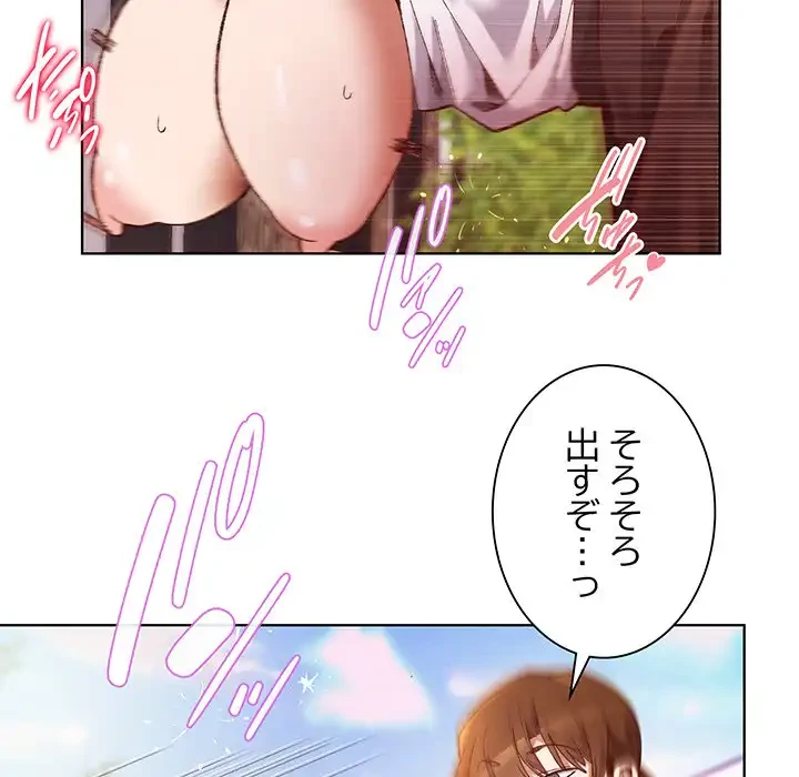 お嬢様は私がお守りいたします 第1話 - 6