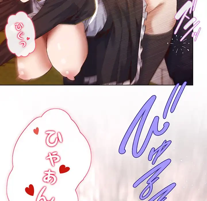 お嬢様は私がお守りいたします 第1話 - 8