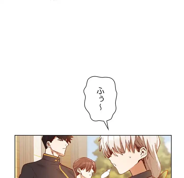 お嬢様は私がお守りいたします 第1話 - 32