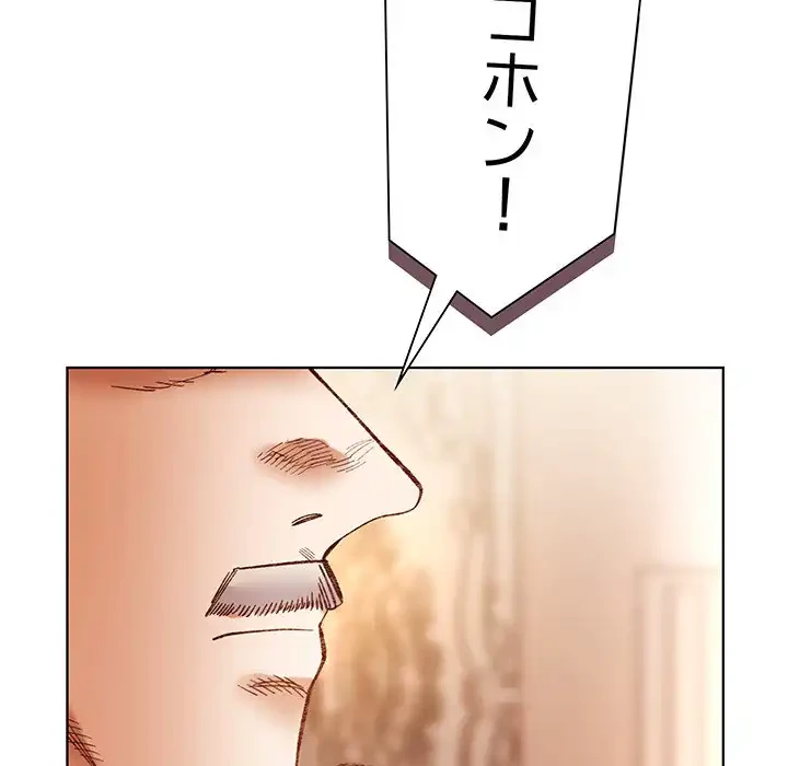 お嬢様は私がお守りいたします 第1話 - 39