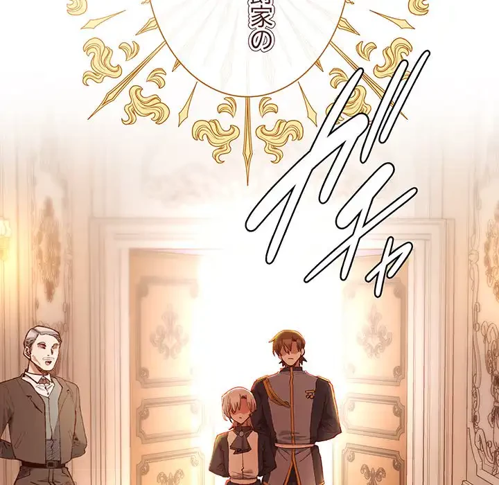 お嬢様は私がお守りいたします 第1話 - 42