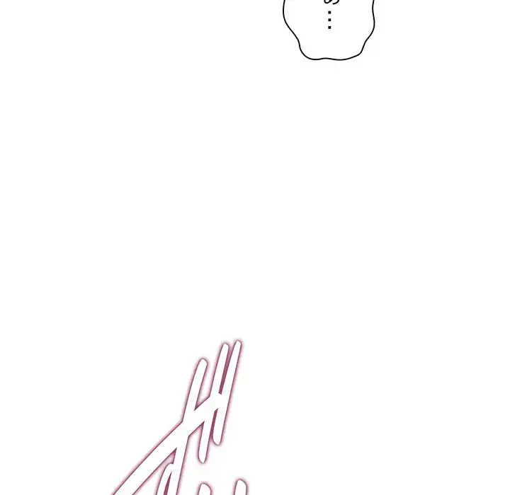 お嬢様は私がお守りいたします 第1話 - 67