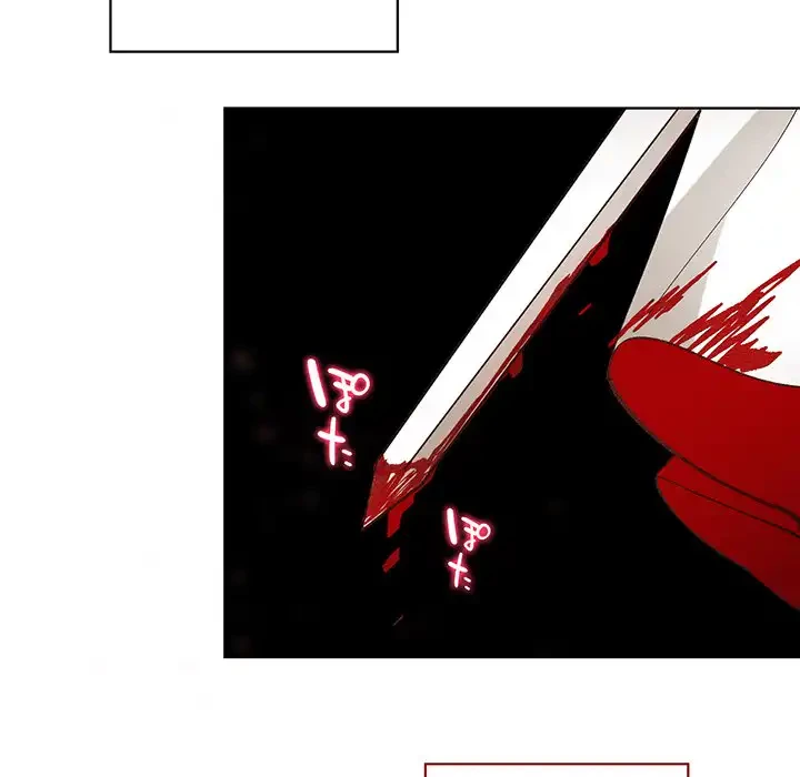 お嬢様は私がお守りいたします 第1話 - 146