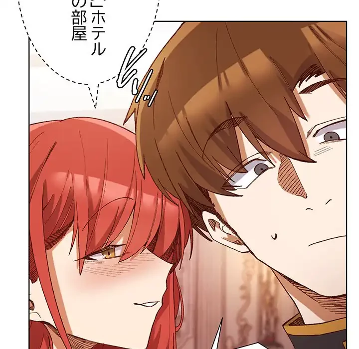 お嬢様は私がお守りいたします 第1話 - 174