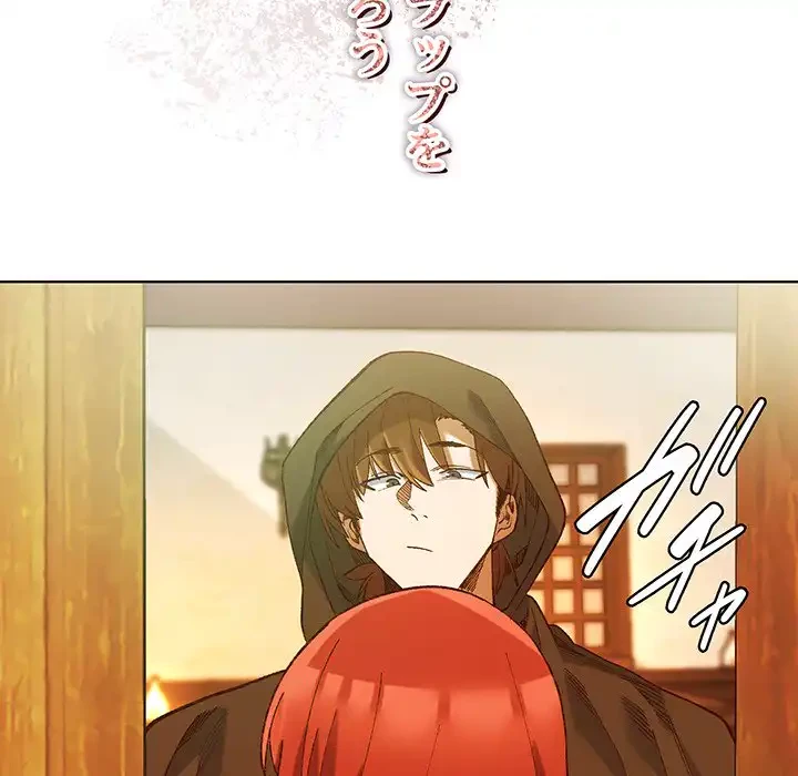 お嬢様は私がお守りいたします 第1話 - 213