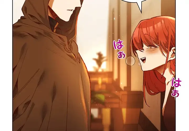 お嬢様は私がお守りいたします 第2話 - 2