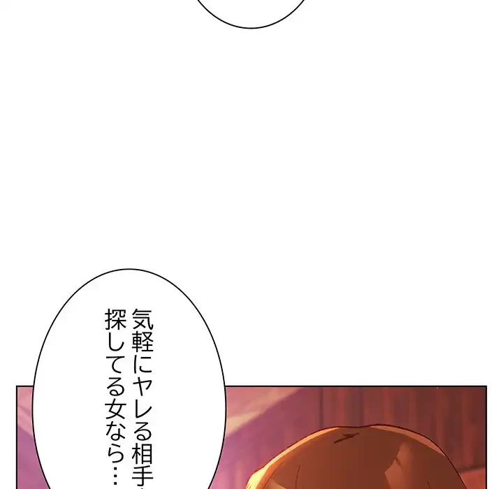 お嬢様は私がお守りいたします 第2話 - 41