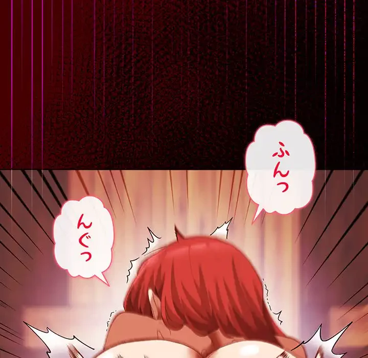 お嬢様は私がお守りいたします 第3話 - 21