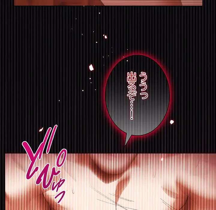 お嬢様は私がお守りいたします 第3話 - 34