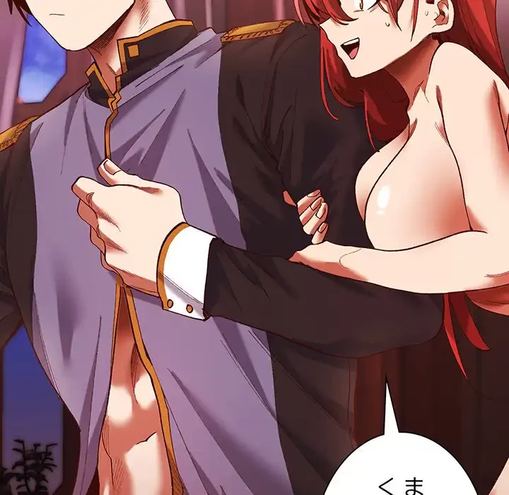 お嬢様は私がお守りいたします 第3話 - 50