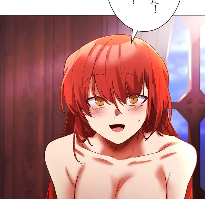 お嬢様は私がお守りいたします 第3話 - 62