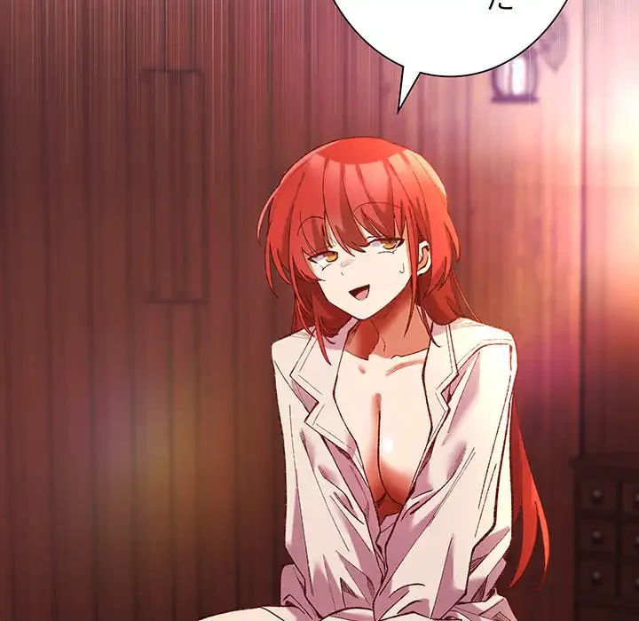 お嬢様は私がお守りいたします 第3話 - 92