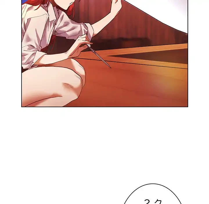 お嬢様は私がお守りいたします 第3話 - 96