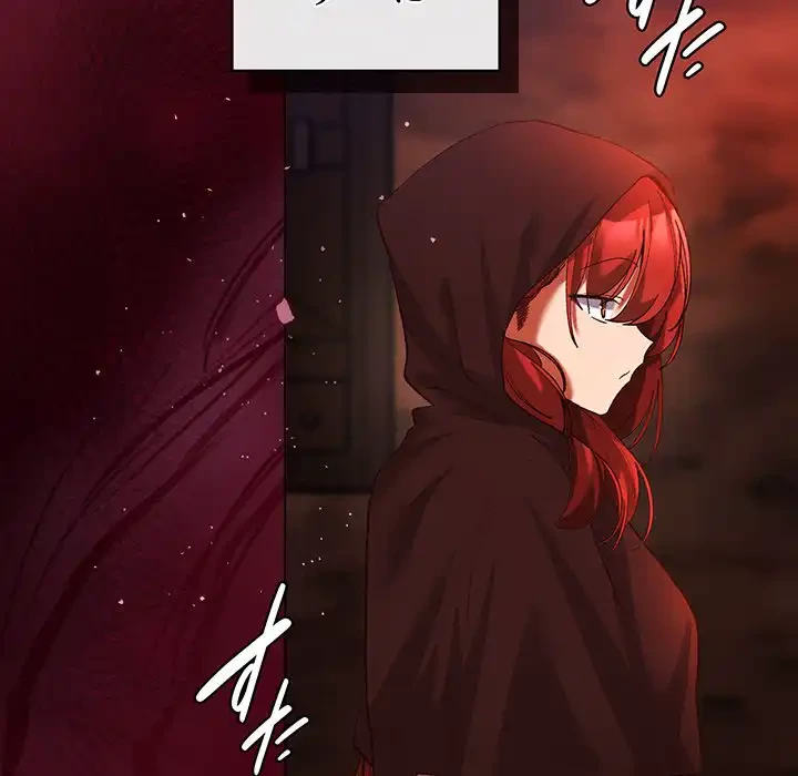 お嬢様は私がお守りいたします 第3話 - 119