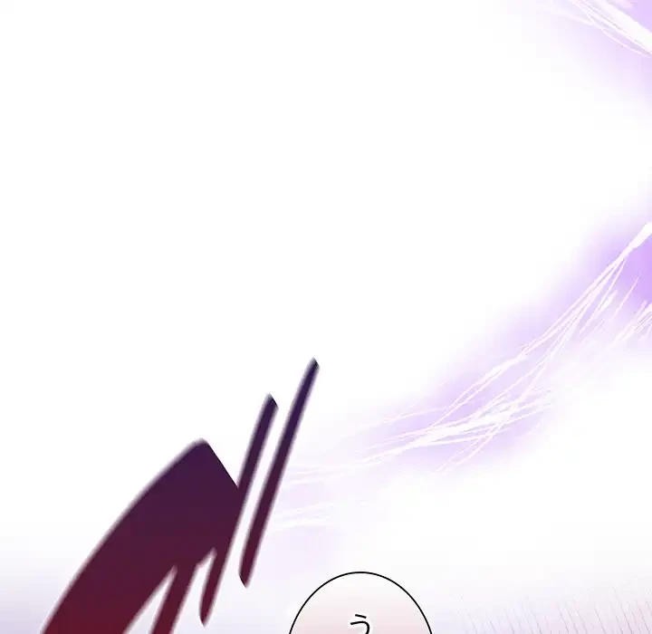 お嬢様は私がお守りいたします 第4話 - 25