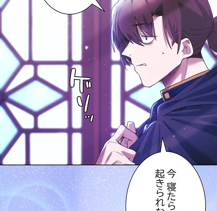 お嬢様は私がお守りいたします 第5話 - 7