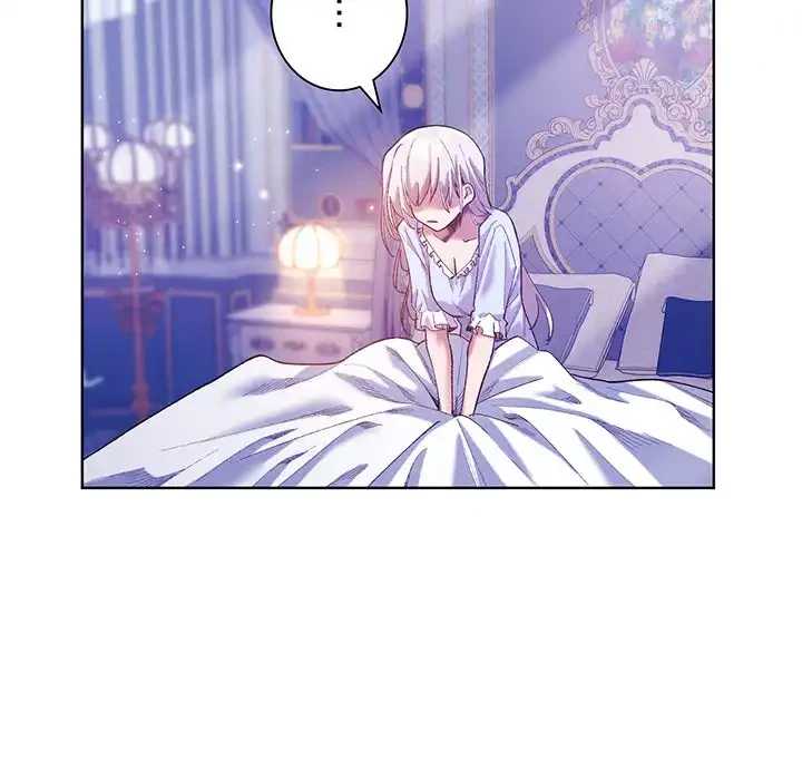 お嬢様は私がお守りいたします 第5話 - 18