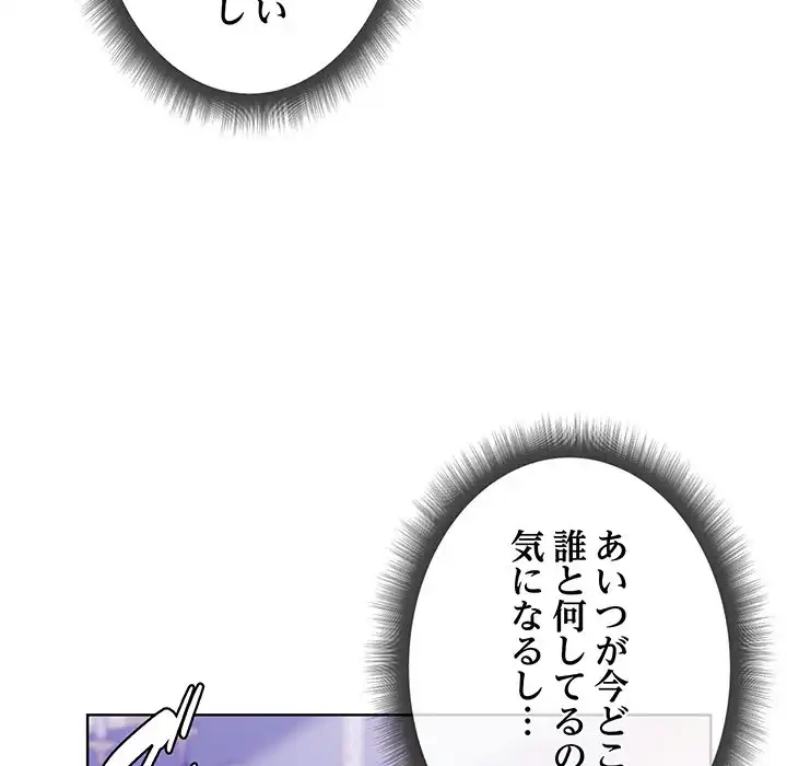 お嬢様は私がお守りいたします 第5話 - 25