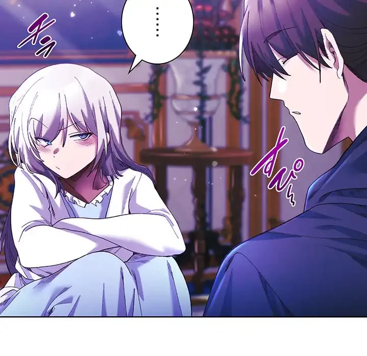 お嬢様は私がお守りいたします 第5話 - 42