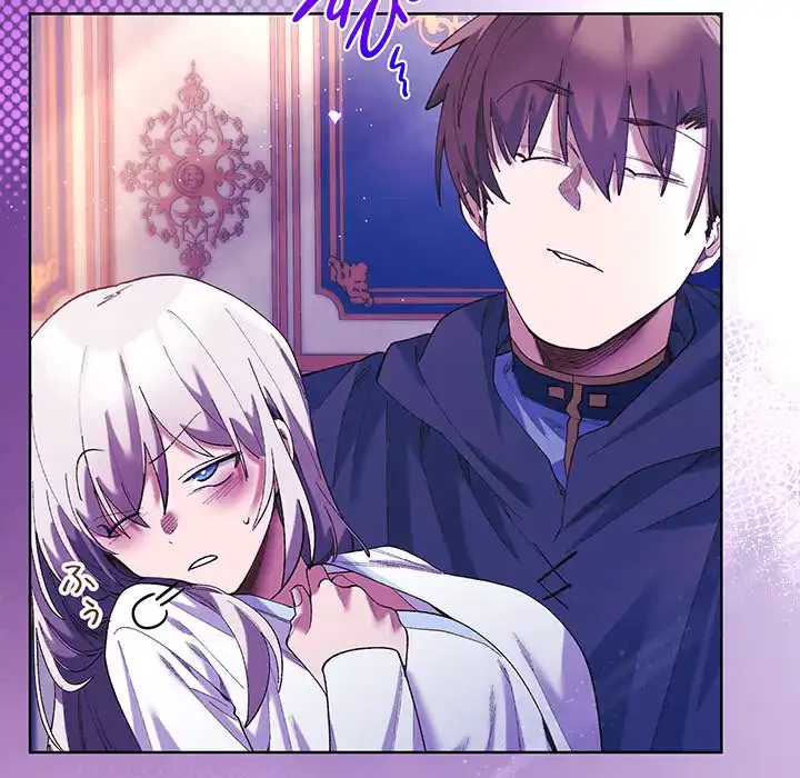 お嬢様は私がお守りいたします 第5話 - 52