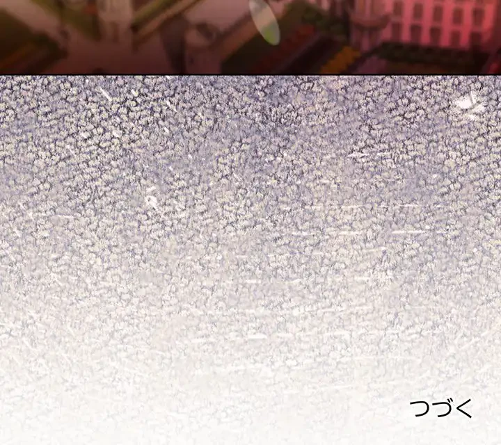 お嬢様は私がお守りいたします 第5話 - 153