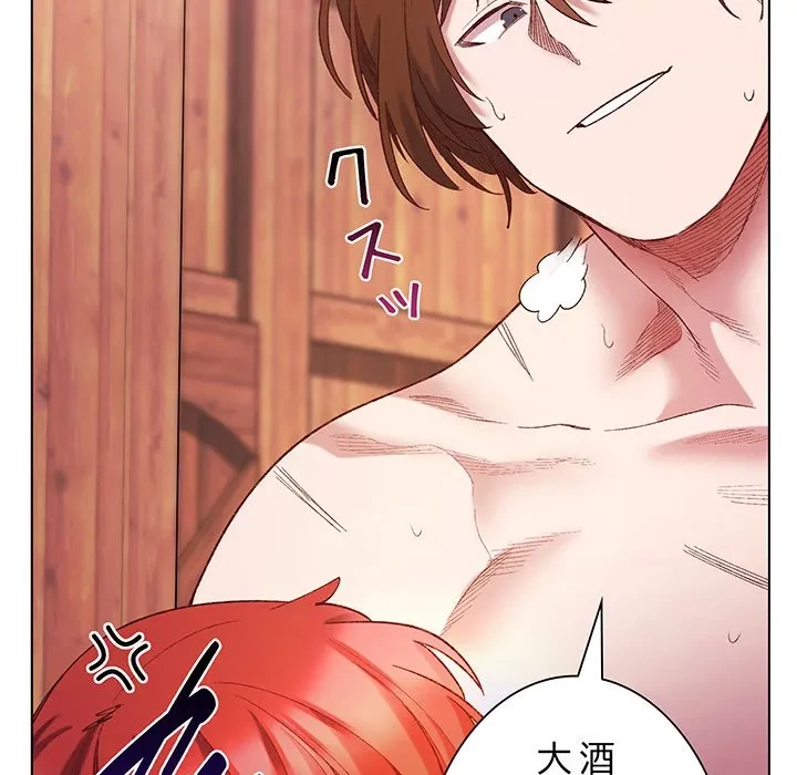 お嬢様は私がお守りいたします 第8話 - 37