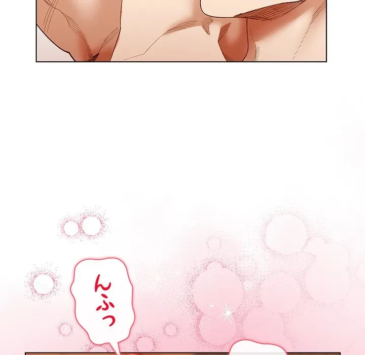 お嬢様は私がお守りいたします 第8話 - 91