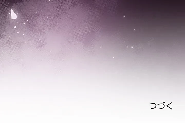 お嬢様は私がお守りいたします 第8話 - 143