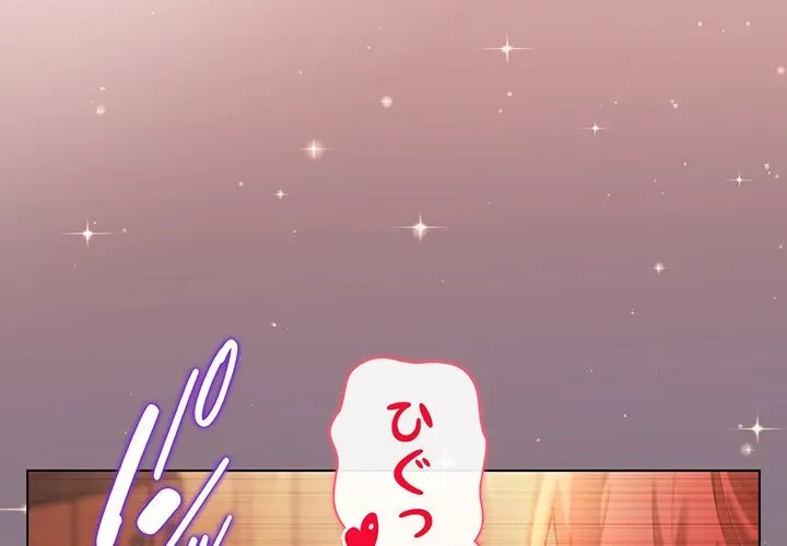 お嬢様は私がお守りいたします 第9話 - 4