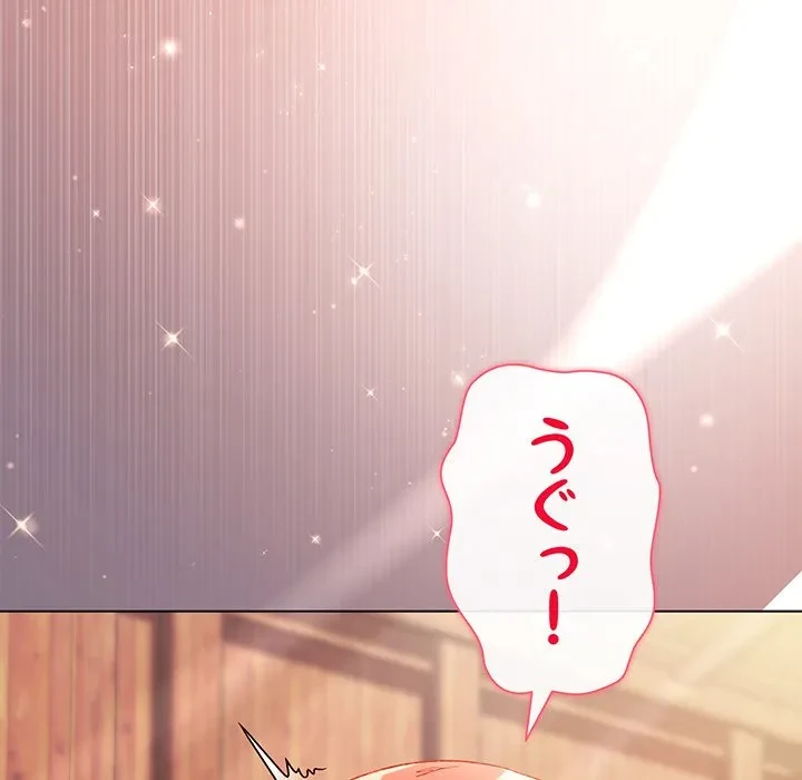 お嬢様は私がお守りいたします 第9話 - 8