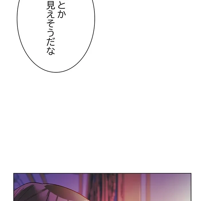 お嬢様は私がお守りいたします 第10話 - 17