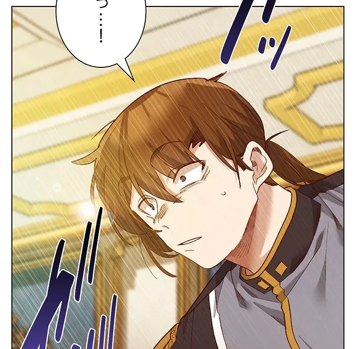 お嬢様は私がお守りいたします 第10話 - 67