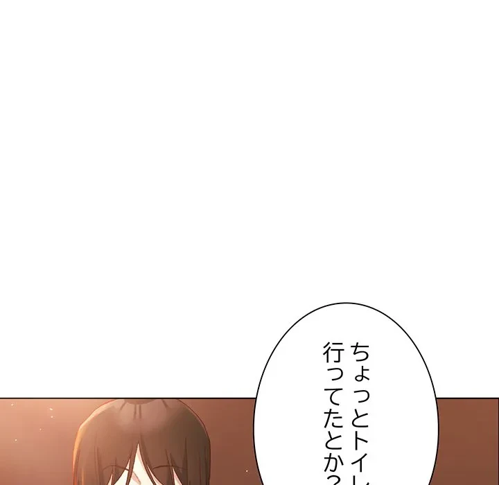 お嬢様は私がお守りいたします 第11話 - 14