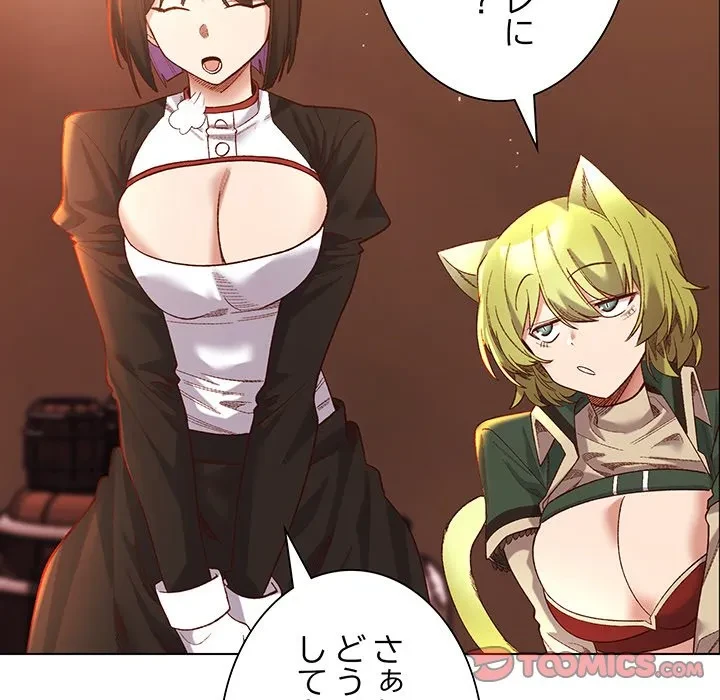 お嬢様は私がお守りいたします 第11話 - 15