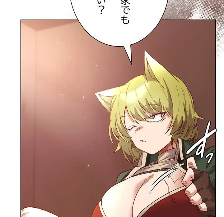 お嬢様は私がお守りいたします 第11話 - 20