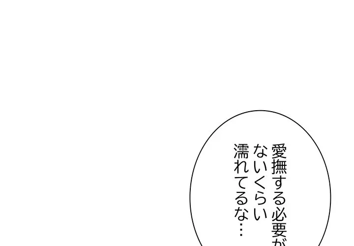 お嬢様は私がお守りいたします 第12話 - 1