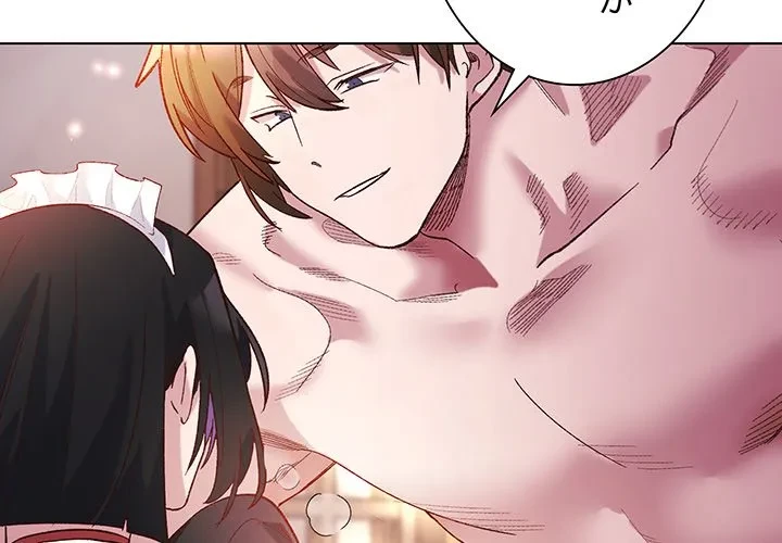 お嬢様は私がお守りいたします 第12話 - 2