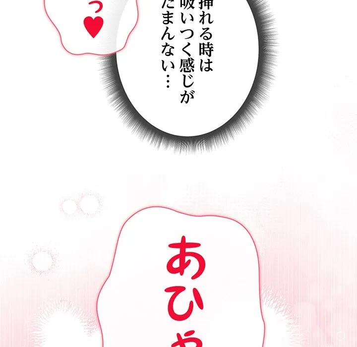 お嬢様は私がお守りいたします 第12話 - 28