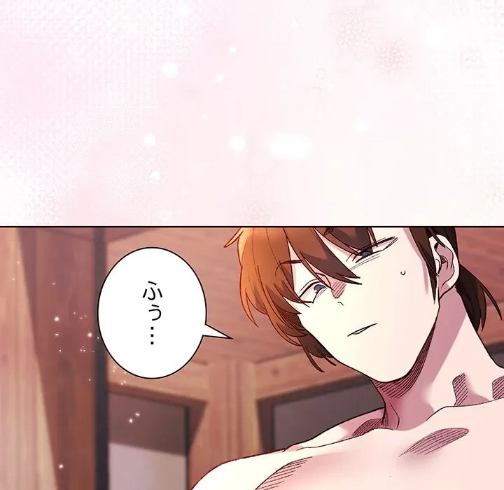 お嬢様は私がお守りいたします 第12話 - 50