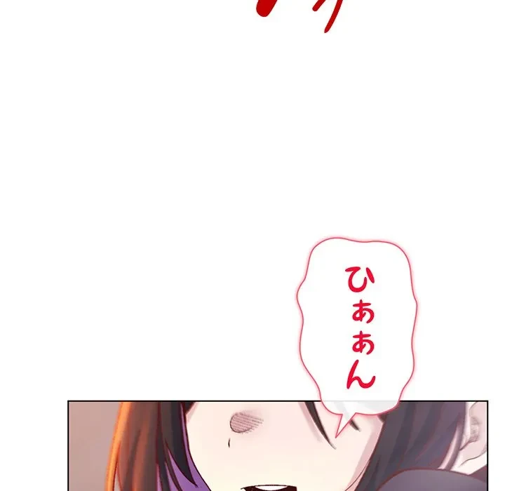 お嬢様は私がお守りいたします 第12話 - 107