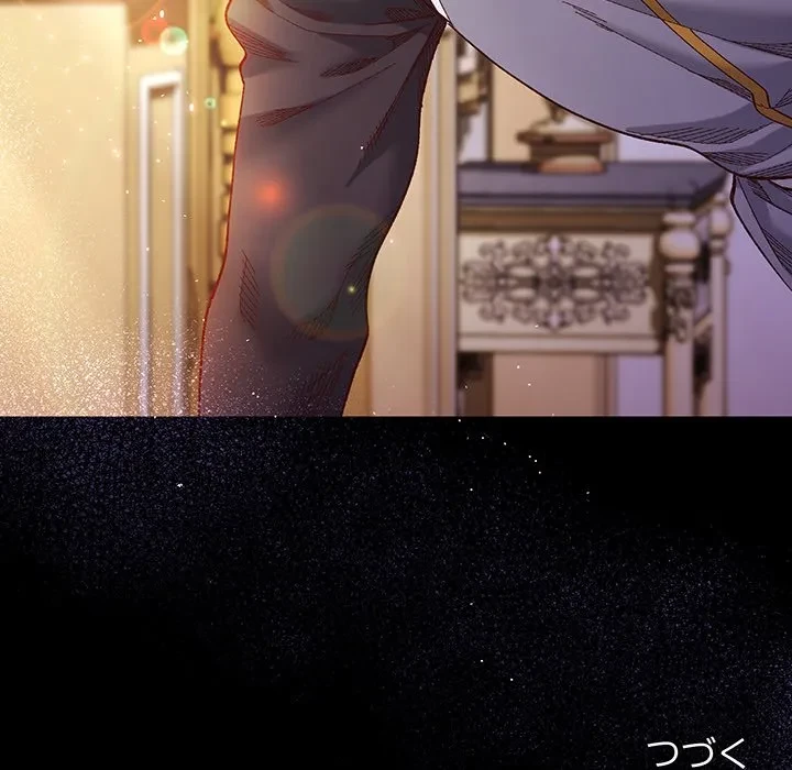 お嬢様は私がお守りいたします 第12話 - 149