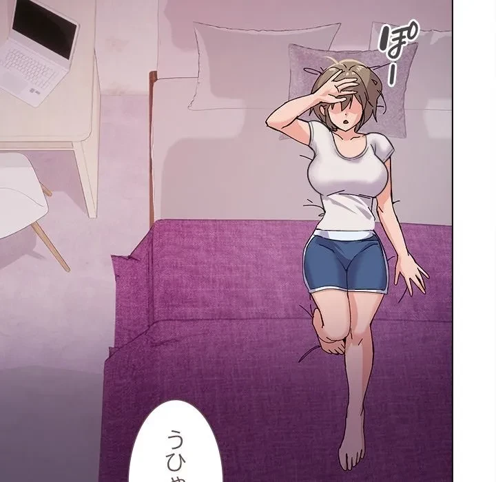 家族でダメだって！ 第0話 - 29