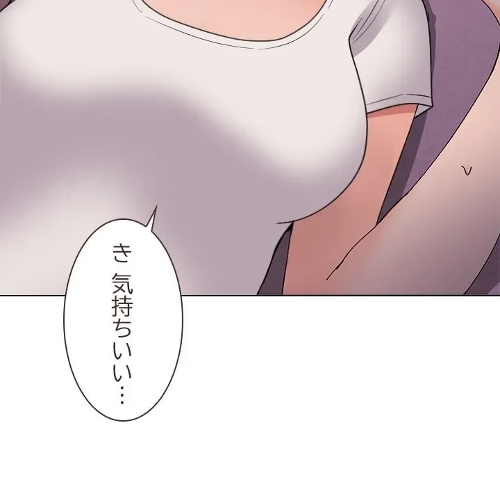 家族でダメだって！ 第0話 - 39