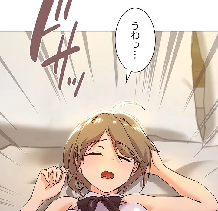 家族でダメだって！ 第6話 - 18