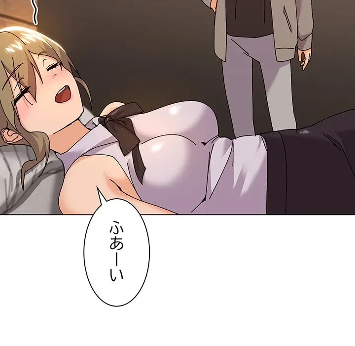 家族でダメだって！ 第6話 - 22