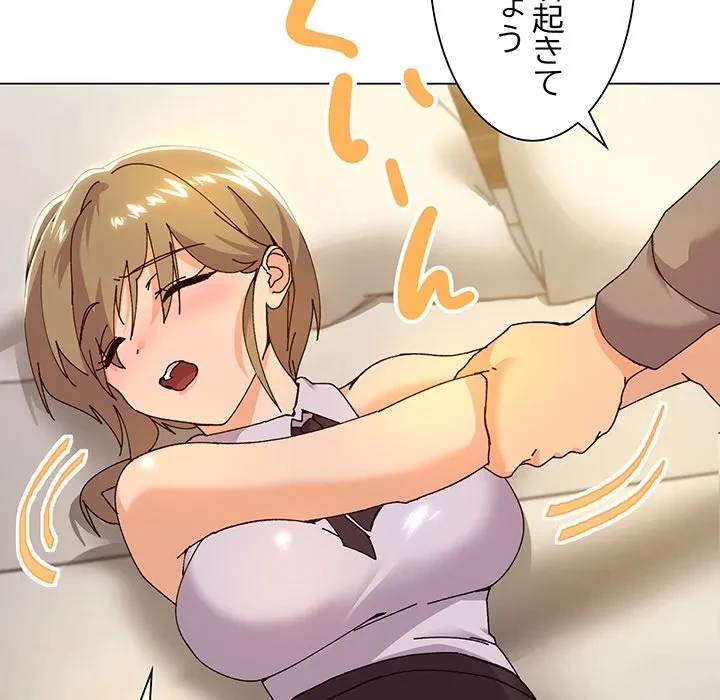 家族でダメだって！ 第6話 - 26