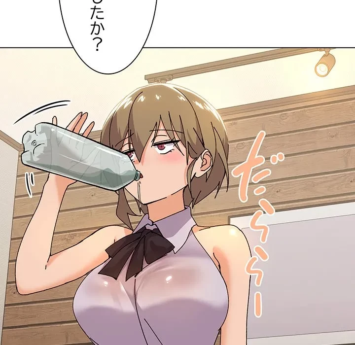 家族でダメだって！ 第6話 - 33