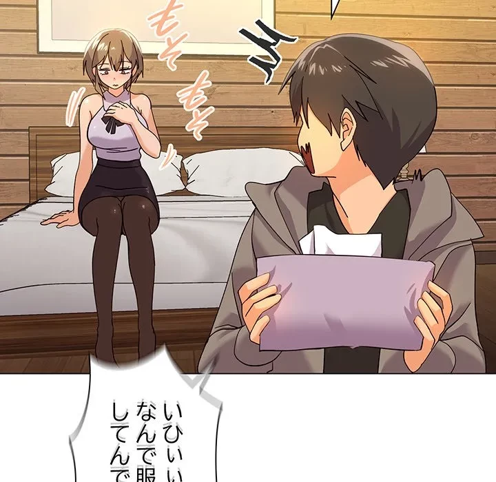 家族でダメだって！ 第6話 - 37